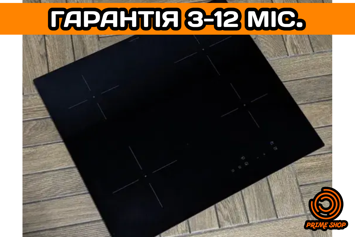 ІНДУКЦІЙНА ВАРИЛЬНА ПОВЕРХНЯ AEG A++ ВАРОЧНА ПОВЕРХНЯ ІНДУКЦІЯ ПАНЕЛЬ Б\У ЄВРОПА