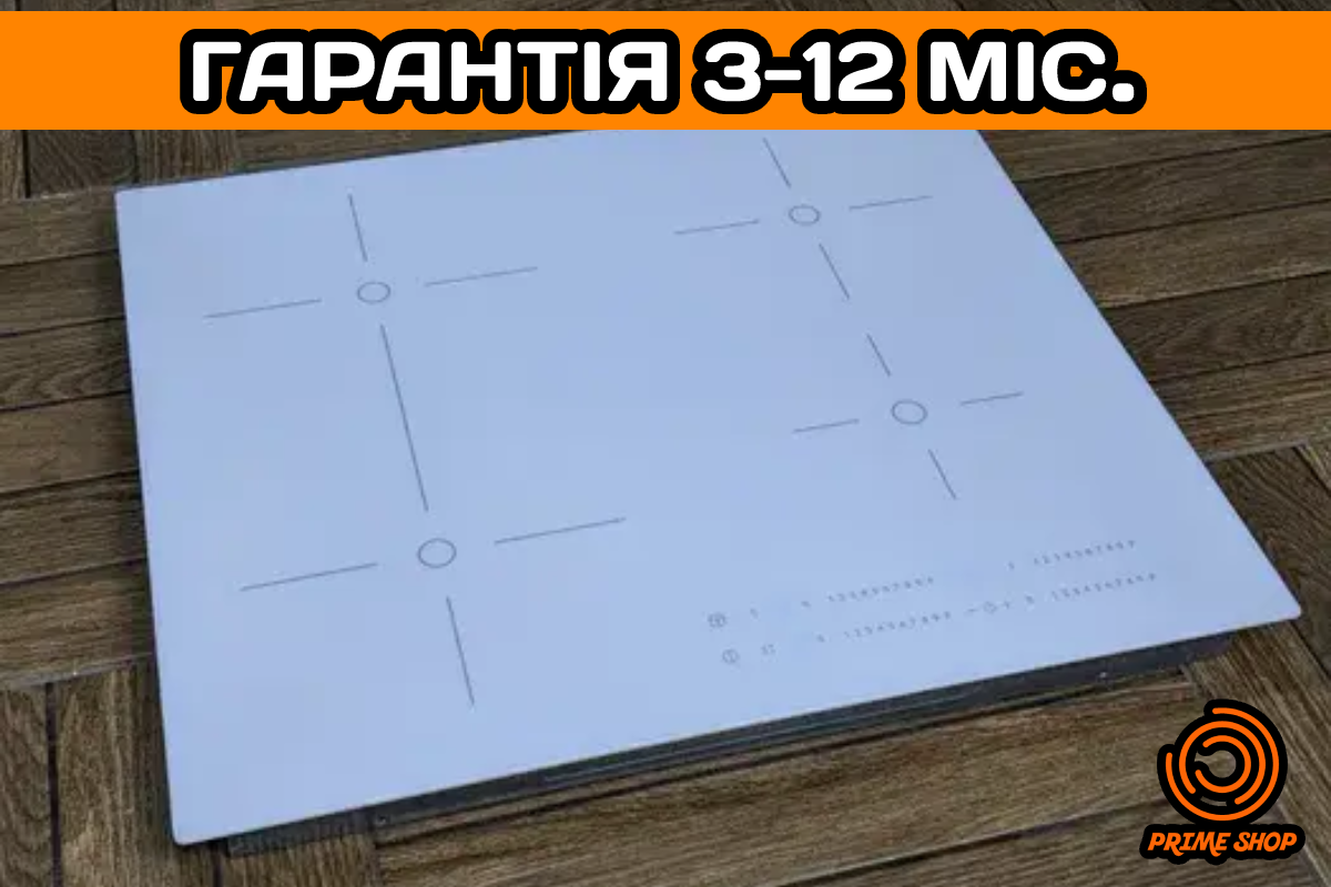 ІНДУКЦІЙНА ВАРИЛЬНА ПОВЕРХНЯ IKEA A++ ВАРОЧНА ПОВЕРХНЯ БІЛА ІНДУКЦІЯ ПАНЕЛЬ Б\У ЄВРОПА