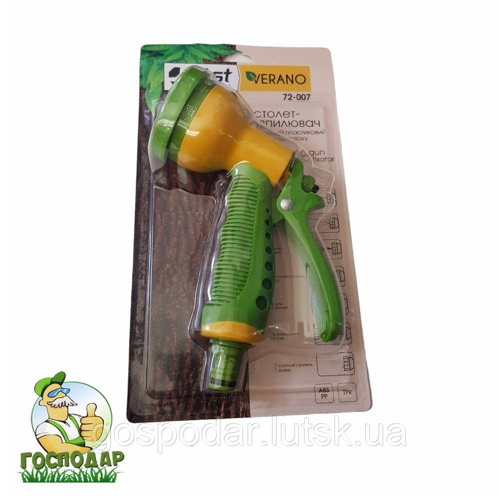 Пістолет-розпилювач 7-позиційний пластиковий з фіксатором потоку VERANO | 72-007, фото 1