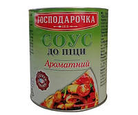 Соус до піци Ароматний ж/б Господарочка 410 г