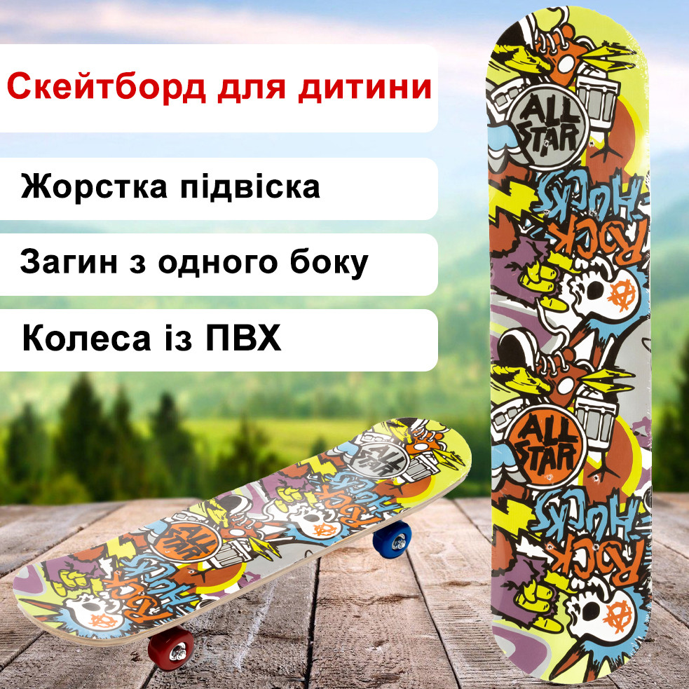 Скейт дитячий Profi MS 0323-4_6 скейтборд 60х15 см, пластикова підвіска, колеса ПВХ, фото 1