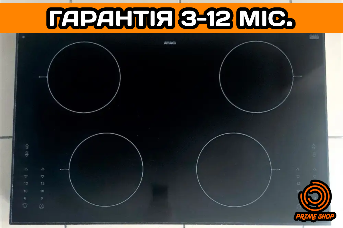 Варочная поверхность Индукционная ATAG Варильна Поверхня Індукція Панель б\у ЕВРОПА
