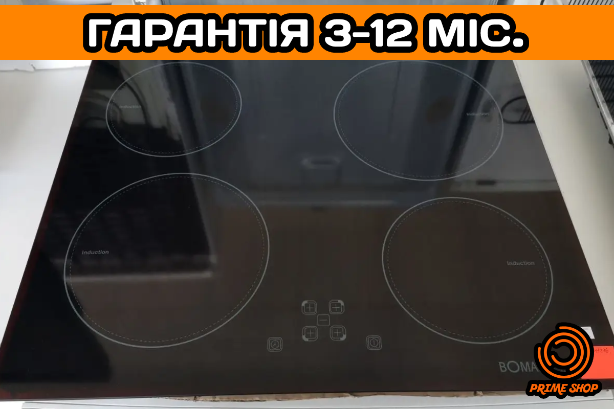 Варочная поверхность Индукционная BOMANN Варильна Поверхня Індукція Панель б\у ЕВРОПА