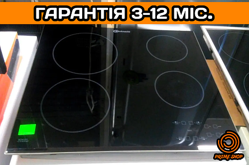 ВарочнаяповерхностьИндукционнаяBAUKNECHTВарильнаПоверхняІндукціяПанельб\уЕВРОПА