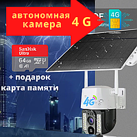 Камера видеонаблюдения 4G на солнечной батарее автономная с сим картой поворотная