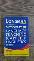 Longman. Dictionary of Language Teaching & Applied Linguistics