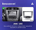Рамка та дроти 9.0" для Lexus IS250 XE20 2005-2013 [F1 A]  【Hm A】, фото 4