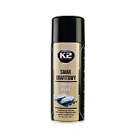 K2 GRAPHITE GREASE Масло графитное 400мл