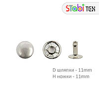 Хольнітен №123 - 11мм х 11мм (2000шт) Нікель