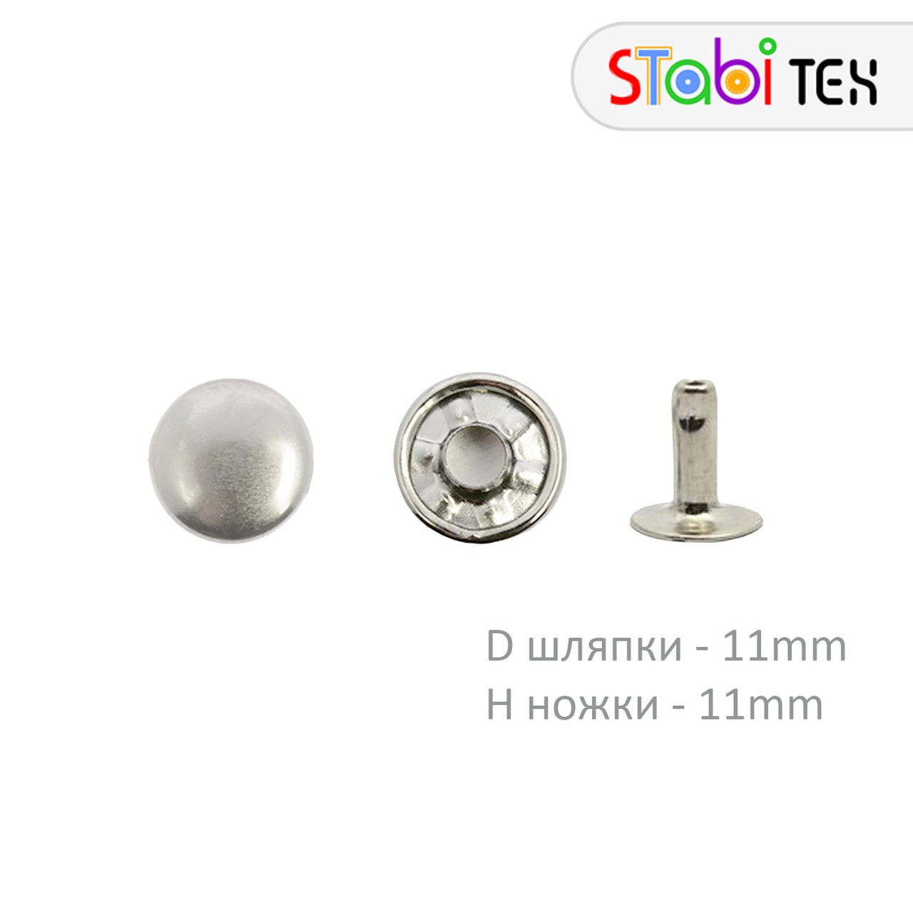 Хольнітен №123 - 11мм х 11мм (2000шт) Нікель, фото 1