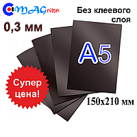 А5 магнітний лист без клейового шару 0,3 мм