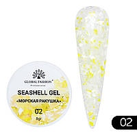 Гель для ногтей Seashell Gel Global Fashion Морская ракушка 5 г № 2