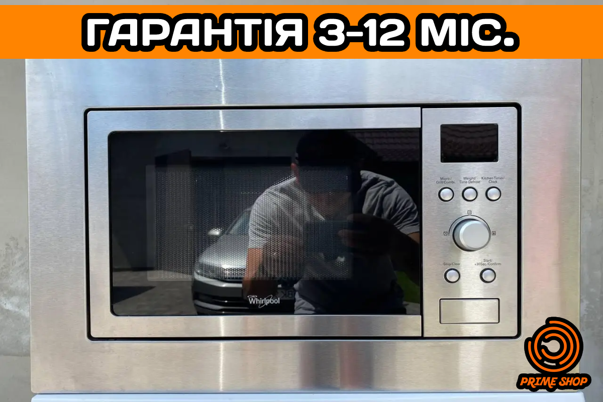 МІКРОХВИЛЬОВА ПІЧ WHIRPOOL ВСТРОЙКА МІКРОХВИЛЬОВКА МИКРОВОЛНОВКА З НІМЕЧЧИНИ 2020 Б\У ЄВРОПА
