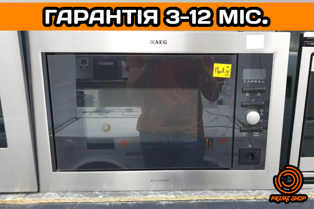 МІКРОХВИЛЬОВА ПІЧ AEG 18Л ВСТРОЙКА МІКРОХВИЛЬОВКА МИКРОВОЛНОВКА З НІМЕЧЧИНИ 2020 Б\У ЄВРОПА