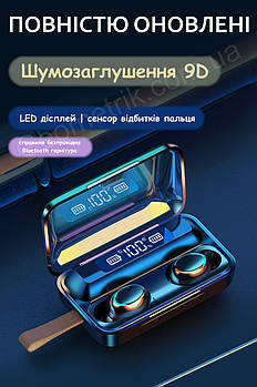 Bluetooth-навушники F9-37 | LED дисплей | PowerBank | Бездротові