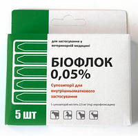 Биофлок 0,05% суппозитории антибиотик для коров, кобыл, коз и овец, 5 суппозитариев