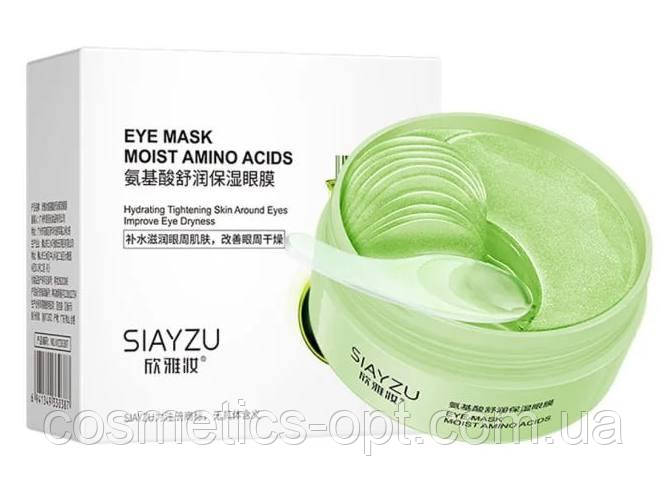 Глибоко зволожуючі та підтягуючі патчі з амінокислотами Siayzu Raioceu Amino Acids, 60 шт, фото 1