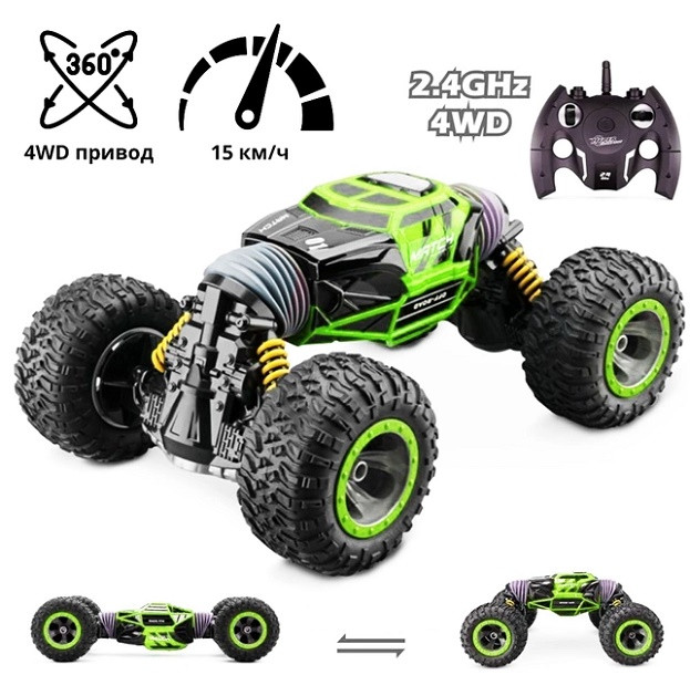 Машинка перевертиш