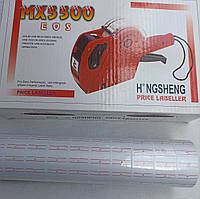 Пістолет-маркератор для наклеювання цінників + 11катушок цінників...