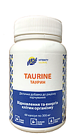 Таурин / Аминокислота цитопротектор 60 капс Украина