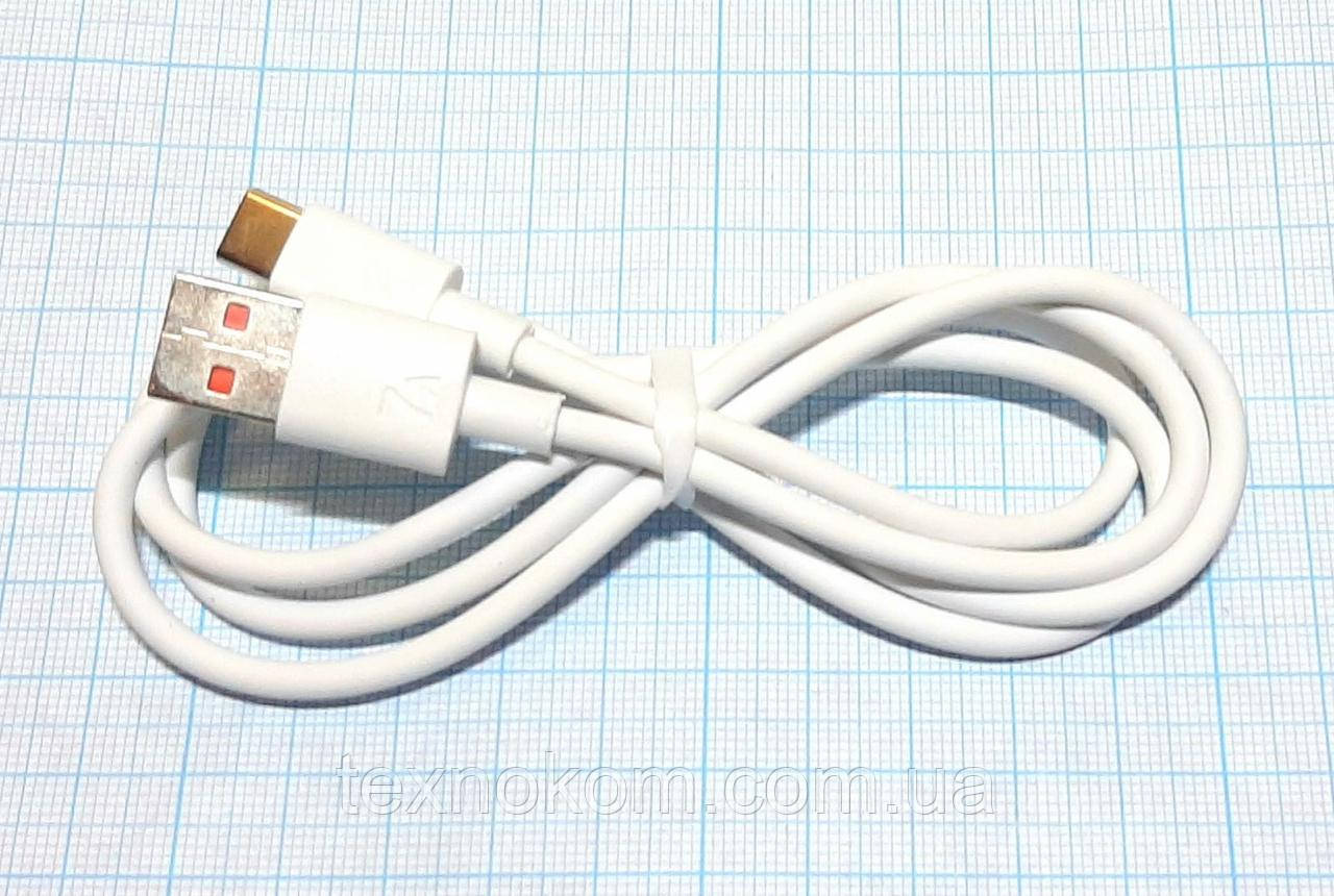 Кабель USB штекер на штекер USB Type-C, 1м