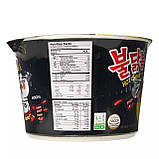 Рамен Samyang Foods Hot Chicken Flavoured Ramen Noodles Big Bowl 105g, фото 4