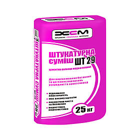 Штукатурна суміш цементно-вапняна ШТ29, мішок / з ПДВ (безготівковий розрахунок)