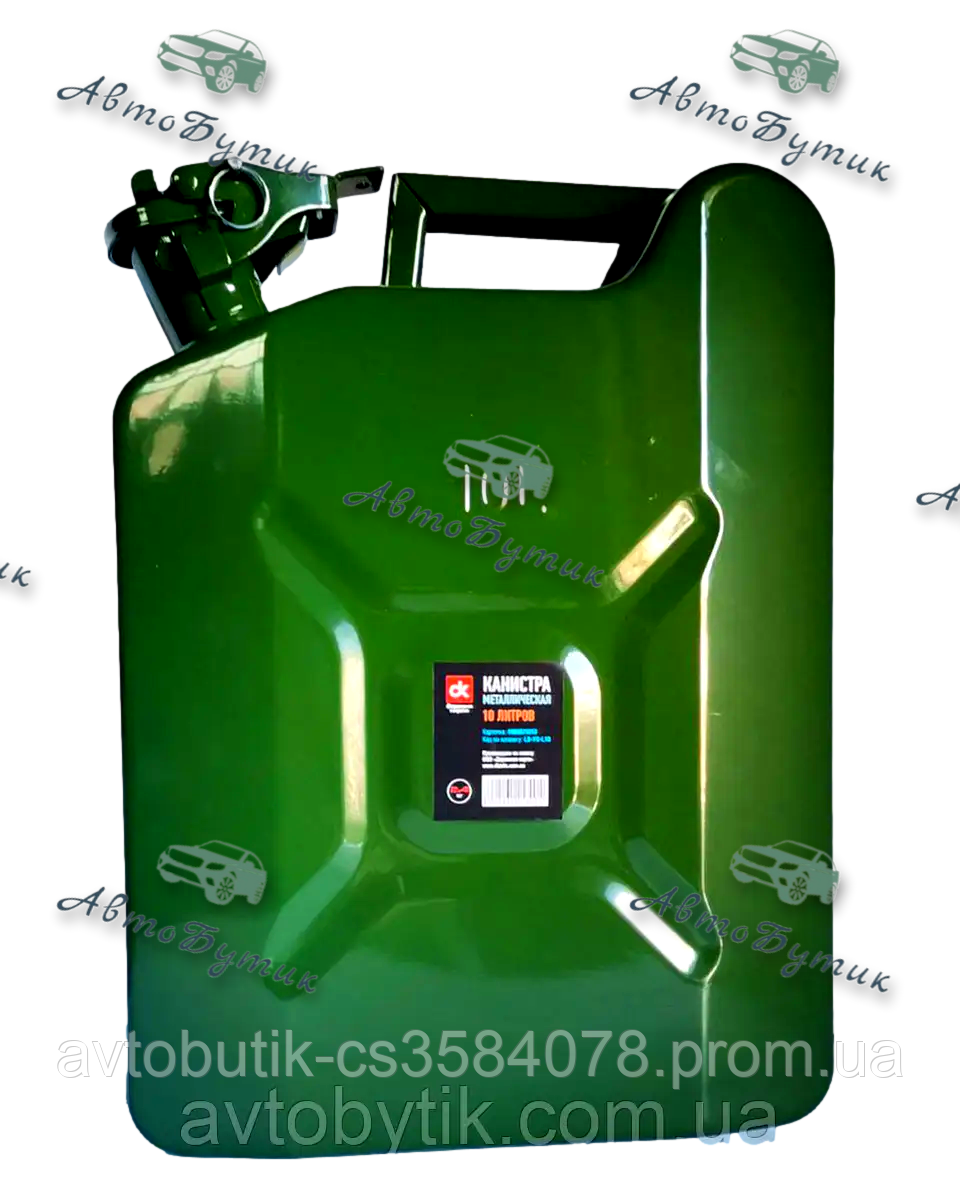 Каністра металева 10 л ДК, фото 1