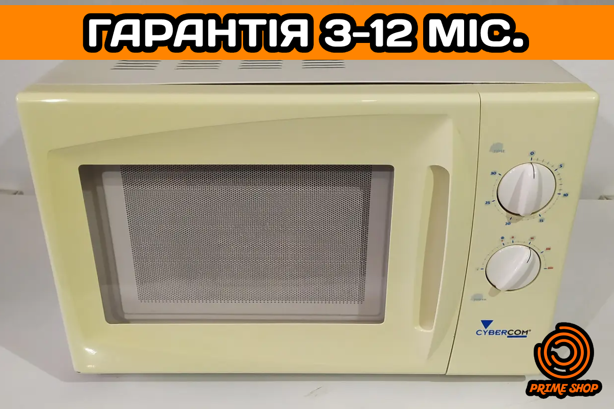 Мікрохвильова піч CYBERCOM 17 л Мокрохвільовка МІКРОВОВКА з Німеччини б/у ЄВРОПА