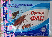 Ефективний засіб від побутових комах Супер ФАС для професіоналів, 10 г, Агровит