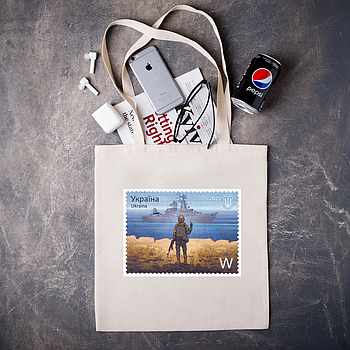 Шопер з патріотичним принтом "МАРКА РУССКИЙ ВОЕННЫЙ КОРАБЛЬ"