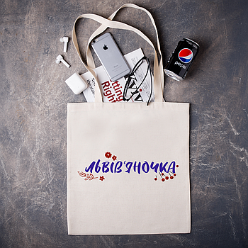 Еко сумка біла з малюнком  "ЛЬВІВ‘ЯНОЧКА"