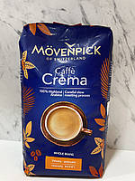 Кава Movenpick Caffe Crema в зернах 500g