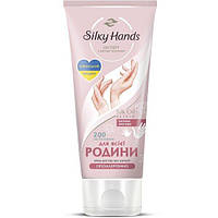 Крем для рук Silky Hands для всей семьи 200мл