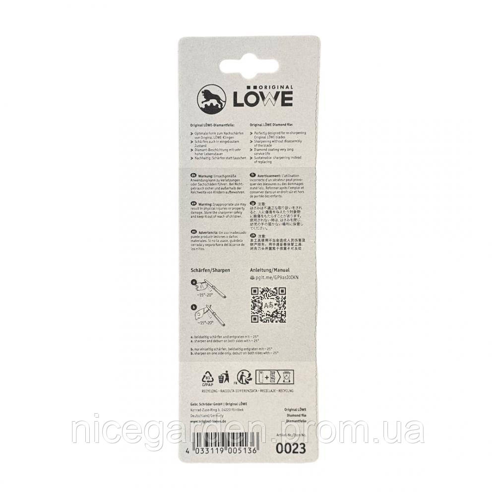 Алмазная Заточка Для Секаторов Lowe 0023 (ID#1855106631), Цена.