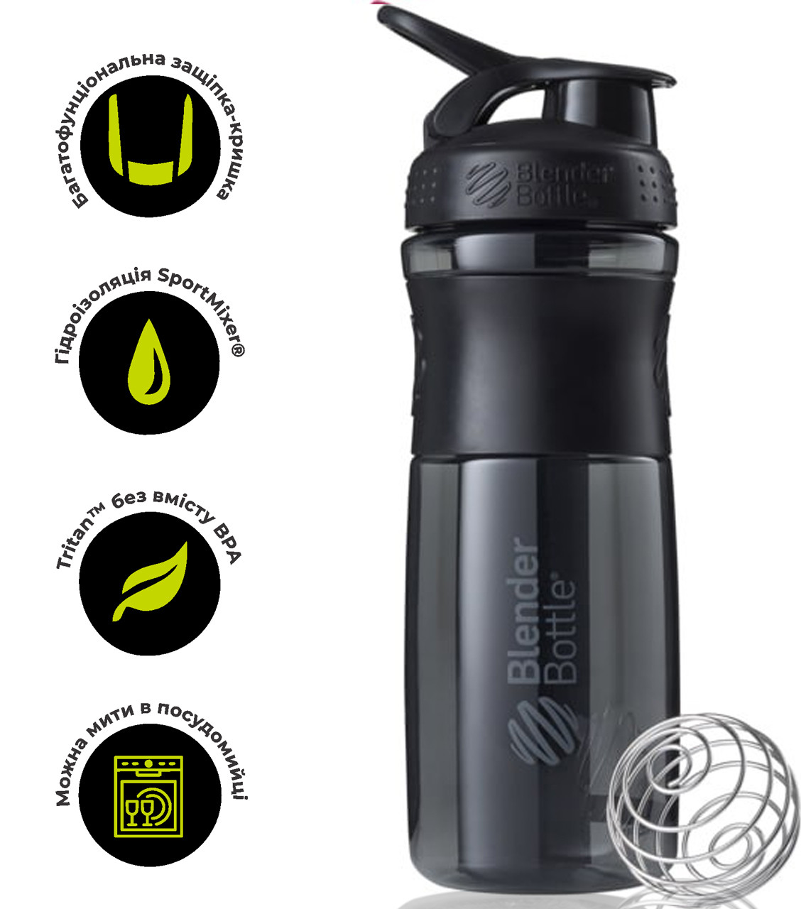 Шейкер спортивний (пляшка) BlenderBottle SportMixer 28oz/820ml Black (Original)