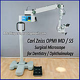 Універсальний Операційний мікроскоп Carl Zeiss OPMI MD S5 Surgical Microscope for Dentistry / Ophthalmology, фото 3