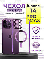 Чохол для Apple iPhone 14 Pro Max MagSafe Case Deep Purple + Магніт