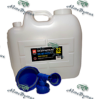 Бак, рукомийник автомобільний каністра