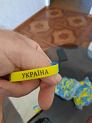 Браслет гумовий "Я люблю Україну" дитячий 100 шт./пач.