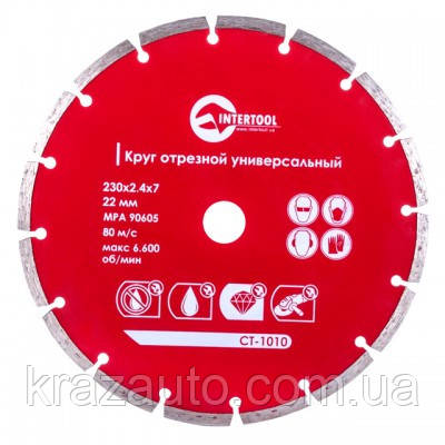 Диск відрізний сегментний алмазний, 230 мм, 22-24% INTERTOOL CT-1010