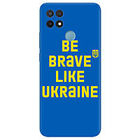 Чохол із силікону зі своїм фото на замовлення на смартфон Сяомі Редмі Note 10 Pro | "Будь Хороброю, Як Україна"
