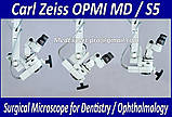 Універсальний Операційний мікроскоп Carl Zeiss OPMI MD S5 Surgical Microscope for Dentistry / Ophthalmology, фото 3