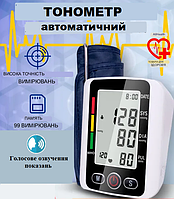 Тонометр плечовий KM 210 | Автоматичний прилад для вимірювання тиску | Тонометр із голосовим супроводом