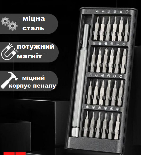 Набір викруток 25 в 1 магнітні Біти Phillips Torx Hex Precision DIY розбірний міні-чохол - фото 1 - id-p1855148894