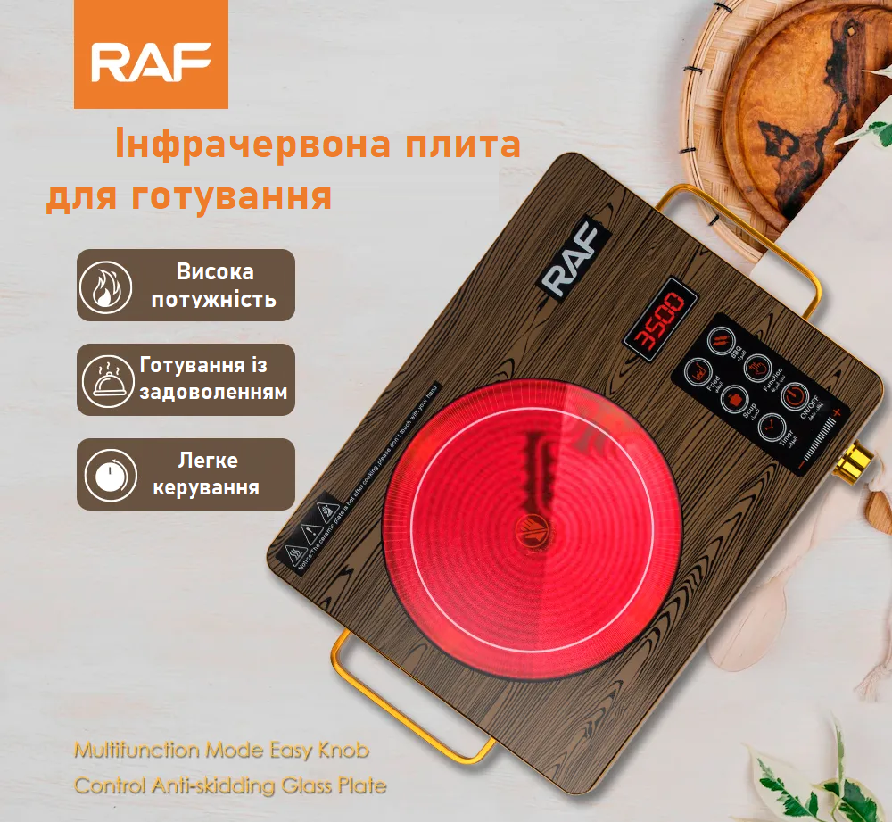 Інфрачервона одноконфорочна плита RAF R.8004, Електрична настільна плита, Плита зі склокераміки, Плита зі склокераміки, фото 1
