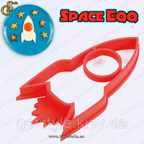 Форма для яєчні Space Egg, фото 1