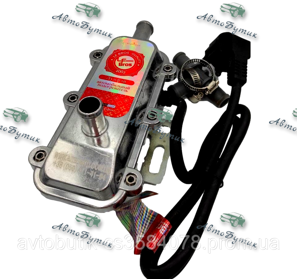 Передпусковий підігрівач автономний опалювач автомобільний 2квт, фото 1