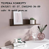 Полка настенная, полка на стену, полка навесная, полка книжная MБЦ-22 (Венге темный)