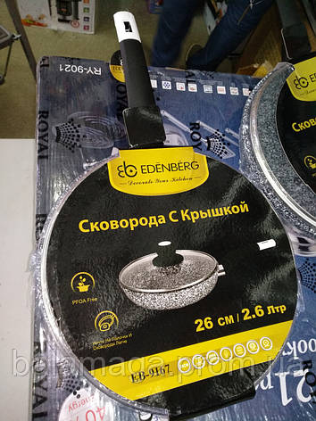 Сковорода гранітна з кришкою EDENBERG EB-9167 (26 см, 2.6 л), фото 2
